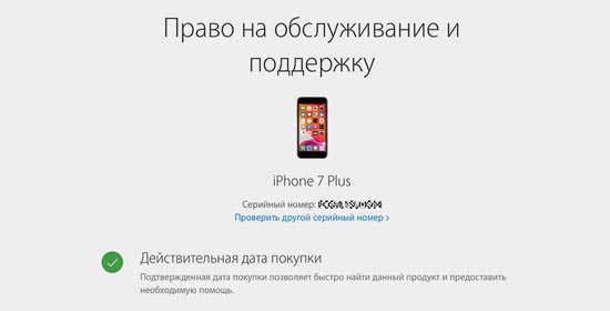 2020-01-03-в-17.10.17.jpg (23 KB)