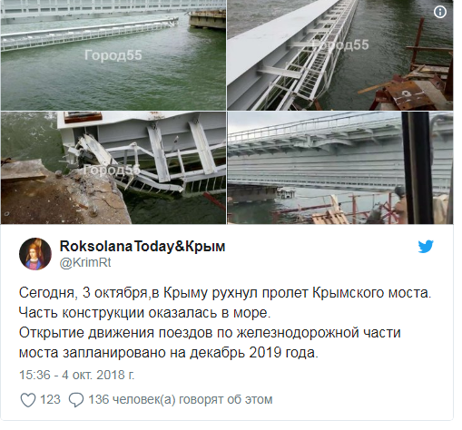 1538732932_most.png (253 KB)