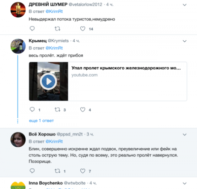 31538732916_most3.png (84 KB)