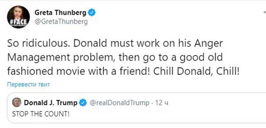 Грета-пост.jpg (58 KB)