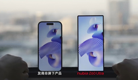 1nubia-z60-ultra-part-1-1.jpg (104 KB)