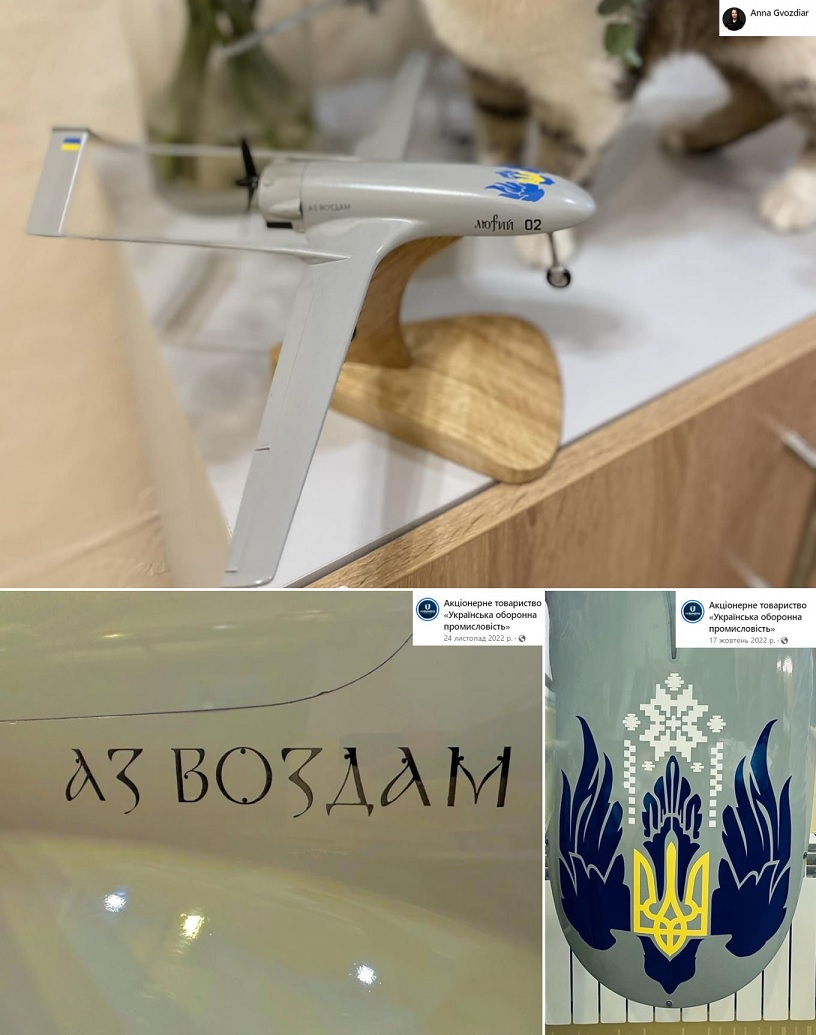 1ukroboronprom-drone-part-1.jpg (165 KB)