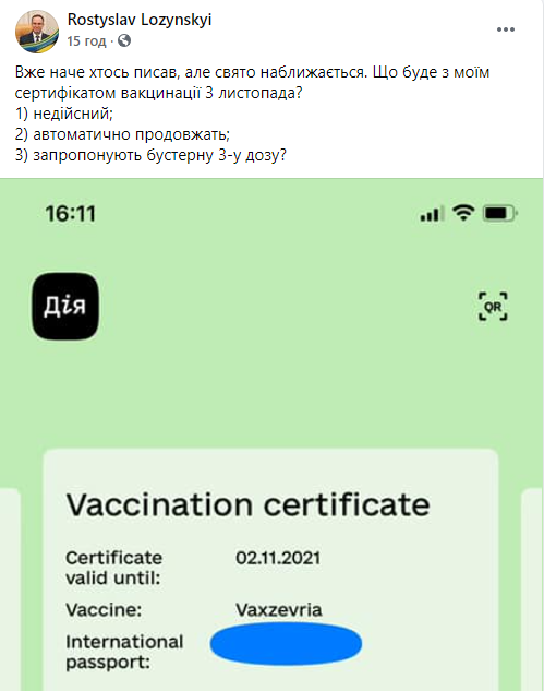 111screenshot_12.png (115 KB)