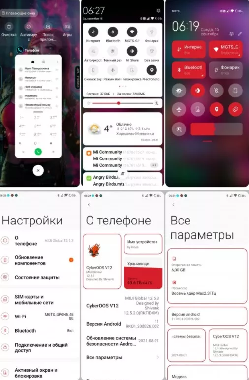 21x1631967288_screenshot_150.jpg.pagespeed.ic.Cz1ESyYeBM.webp (39 KB)