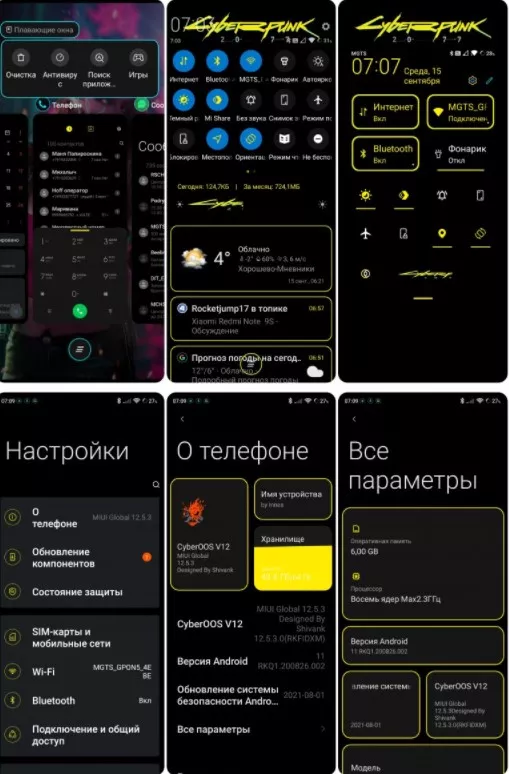 4x1631967252_screenshot_152.jpg.pagespeed.ic.4SzbhC1pwP.webp (41 KB)