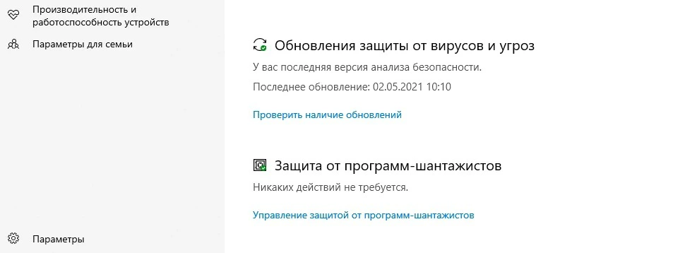 3windows-10-antyvirus3.jpg (24 KB)