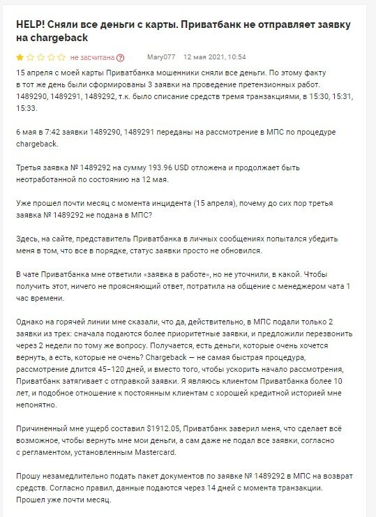 4y7ida5pn63il9h0kctldywhii4czoh8eubwc8ol.jpg (89 KB)