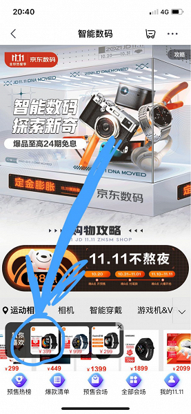 0d0e366e-9b74-4249-af37-d6fd5fd138ce_large.webp (206 KB)