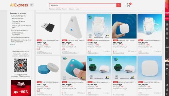 2Screenshot_6-2.jpg (54 KB)