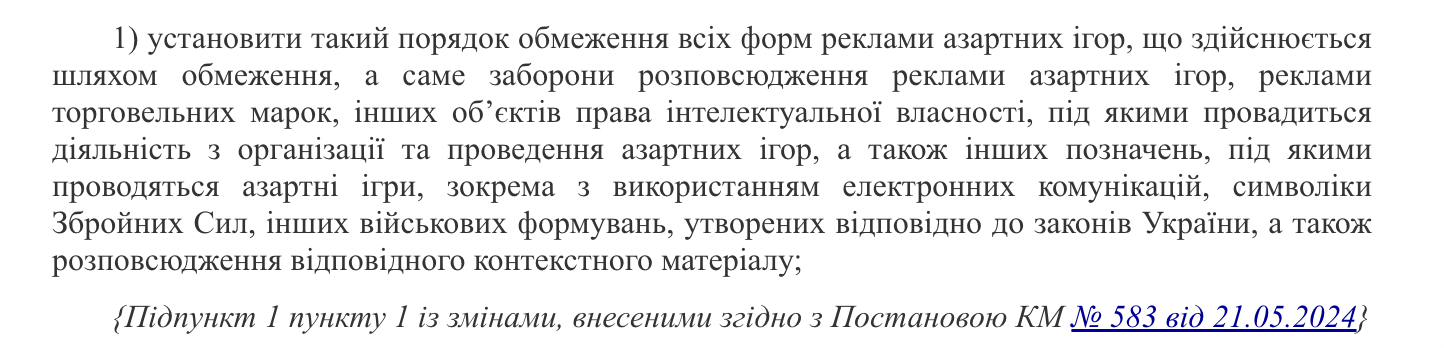 Знімок_екрана_2024-05-28_о_14.30.05.png (335 KB)