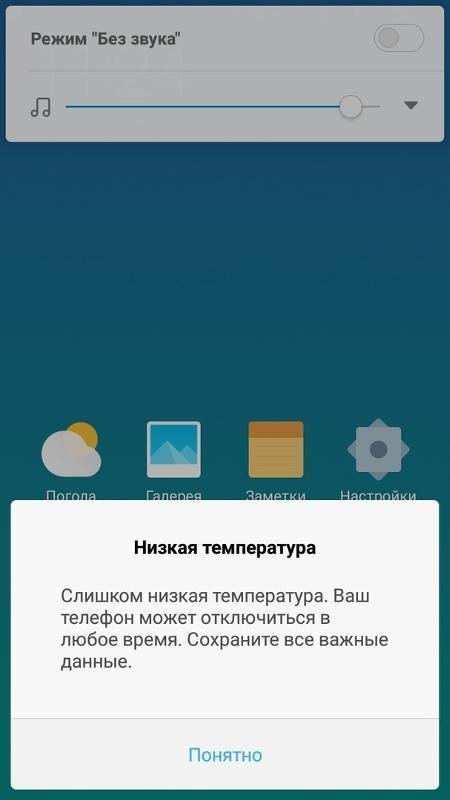 zaryadka-chysla2.jpg (29 KB)
