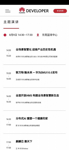 20190711_133926_486.jpg (51 KB)