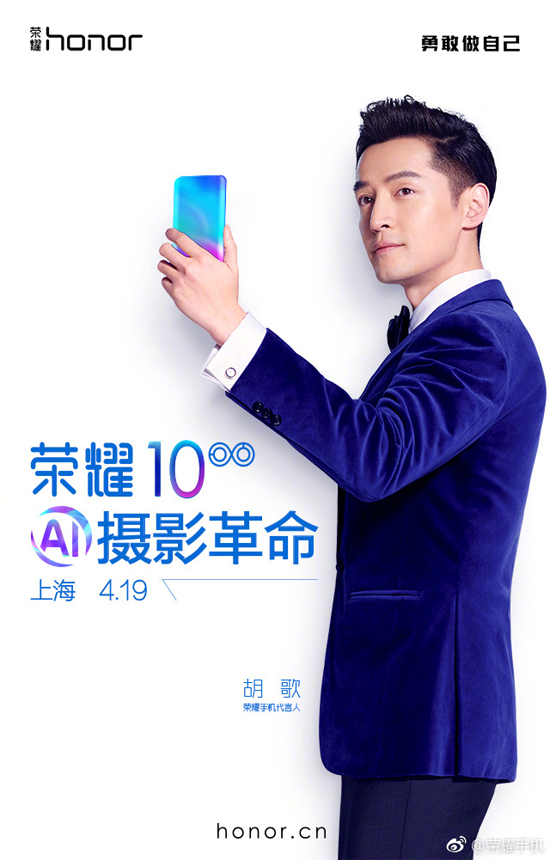 Huawei-Honor-10-Invite-1.png (522 KB)