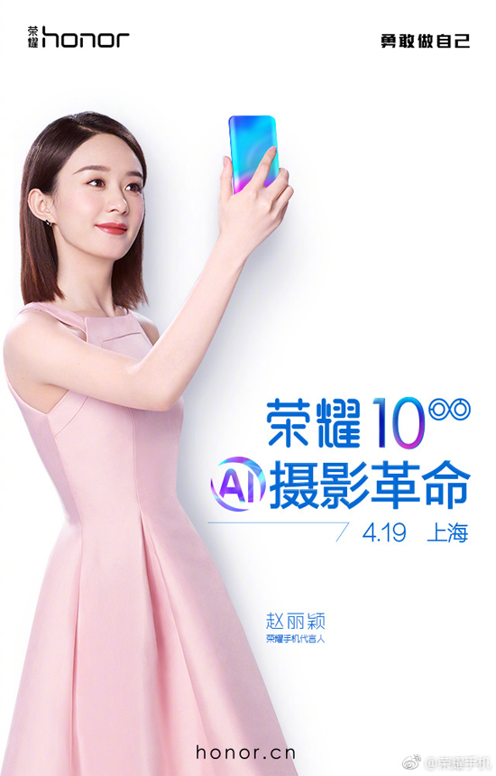 Huawei-Honor-10-Invite-2.png (489 KB)