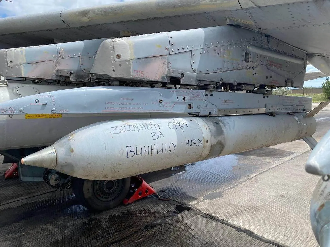 1raketi-dlya-okupantiv.webp (168 KB)