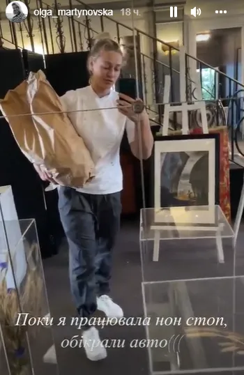 screenshot481.webp (24 KB)