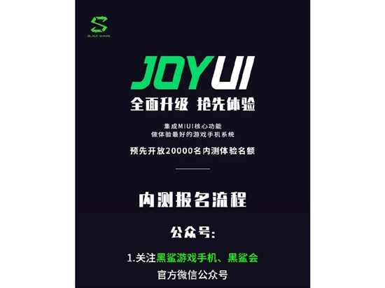 Xiaomi-MIUI-11-Joy-UI-11.jpg (41 KB)