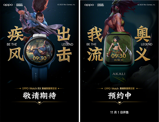 OPPO-Watch-round_large.png (326 KB)