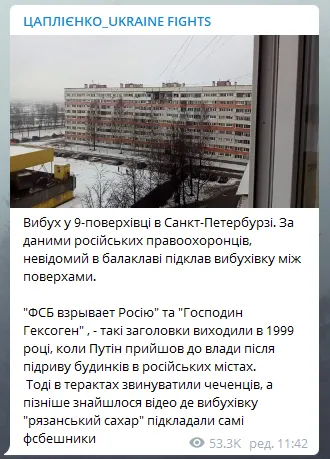 tsaplienko-piter.webp (33 KB)