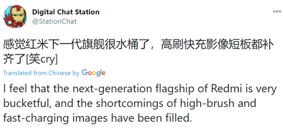 1Redmi-K40-Pro-high-refresh-rate-fast-charging-leak-696x326.png (77 KB)