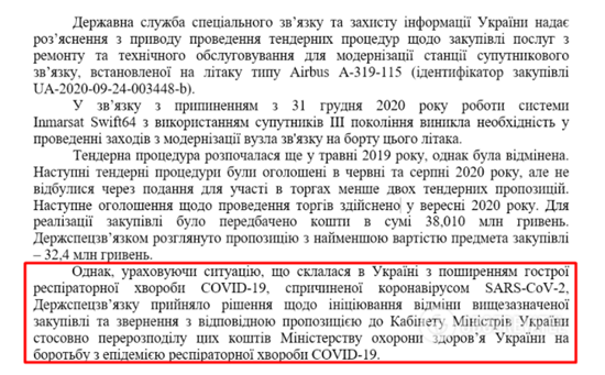 20201119154311-4106.png (124 KB)