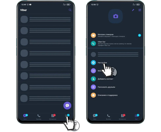 1viber-analityka.jpg (89 KB)