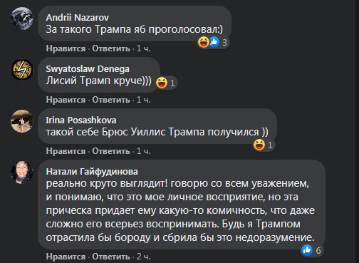 2Tramp_kommentyi.jpg (65 KB)