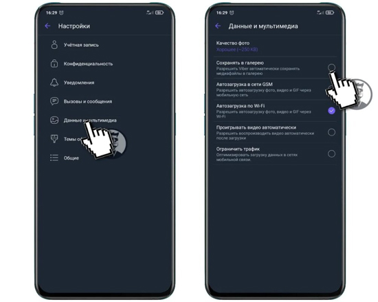 3viber-analityka3.jpg (77 KB)