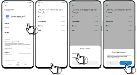 6syntezator-movy-google2.jpg (67 KB)