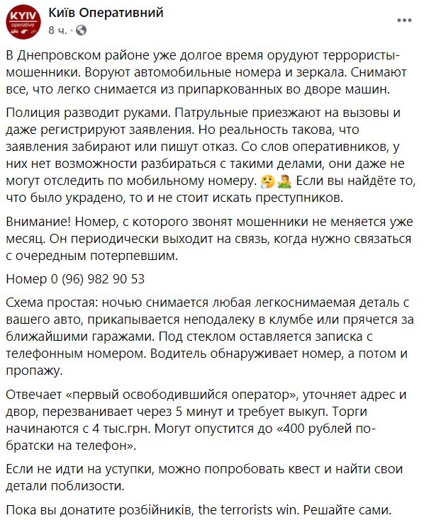 мошенникки7.jpg (131 KB)