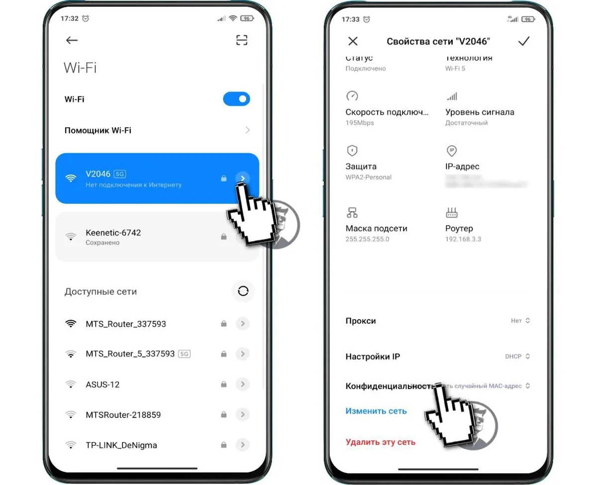 1wi-fi-miui.jpg (67 KB)