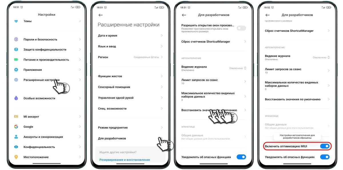 6wi-fi-miui6.jpg (73 KB)