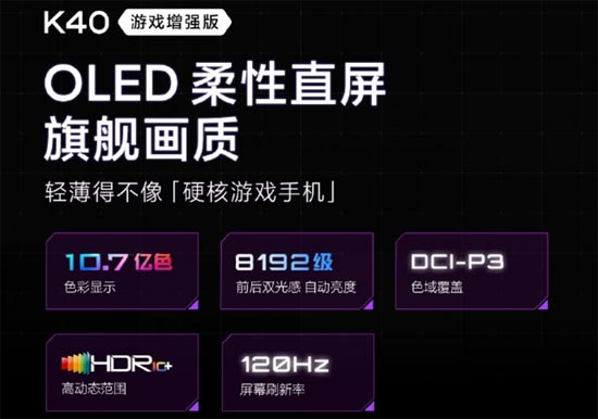 redmi2.jpg (43 KB)