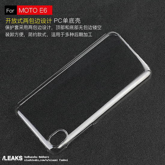 1motorola-moto-e6-case-leaked-571_large.jpg (92 KB)