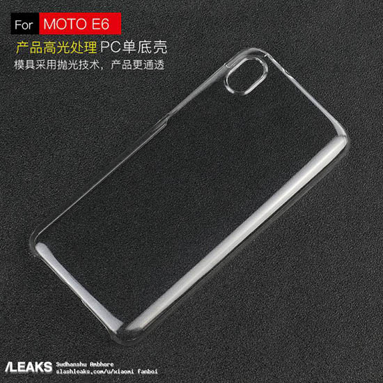 2motorola-moto-e6-case-leaked-60_large.jpg (93 KB)