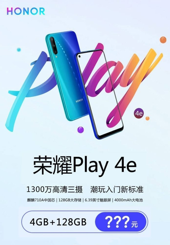 Honor-Play-4e-poster-696x1000_large.jpg (212 KB)