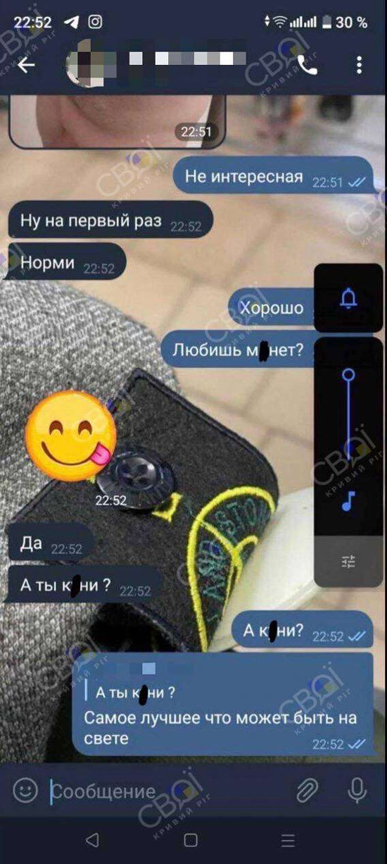 pedofil-3-optimized.jpeg (182 KB)