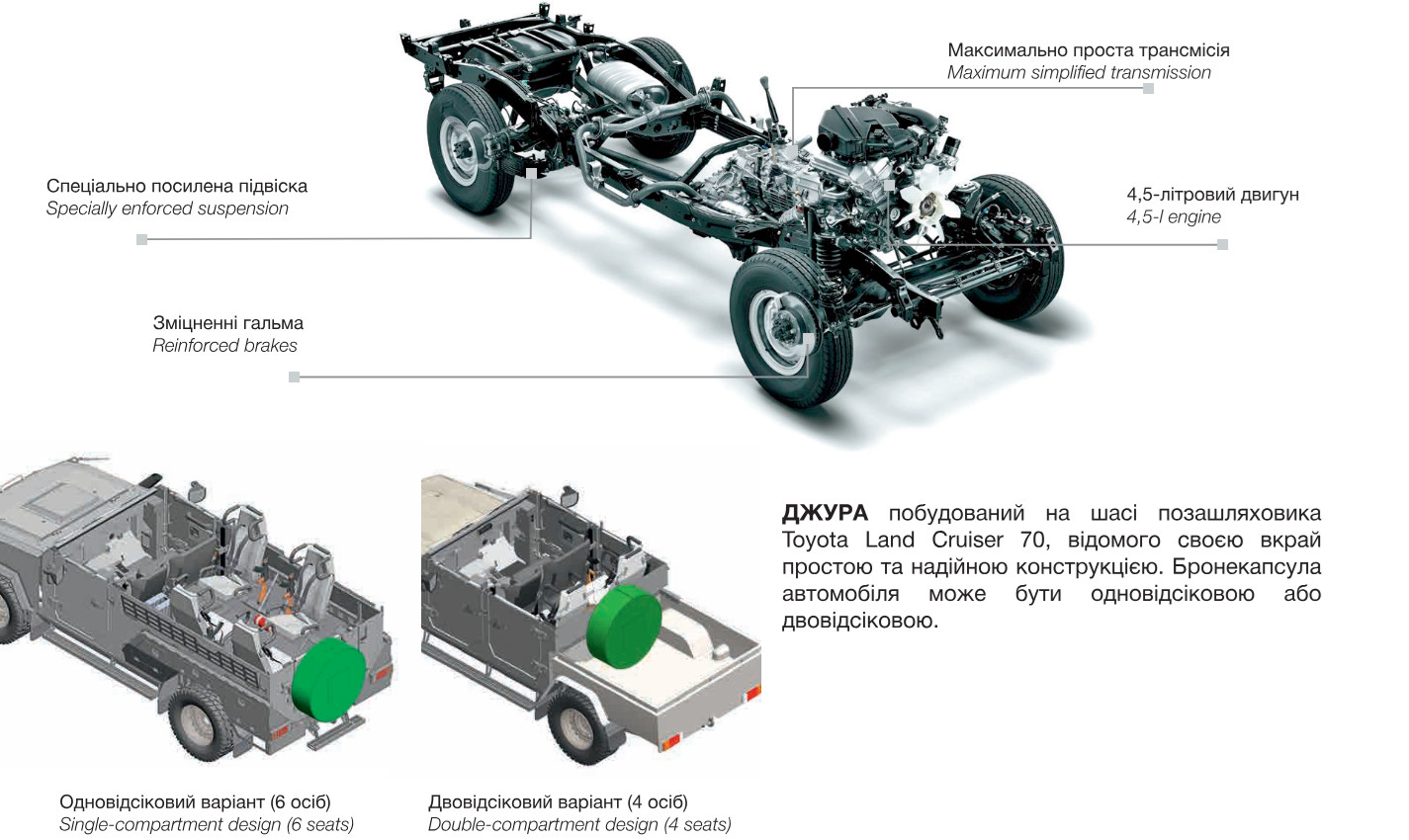 Znimok-ekrana-20224-07-01-o-14.50.45.jpg (238 KB)