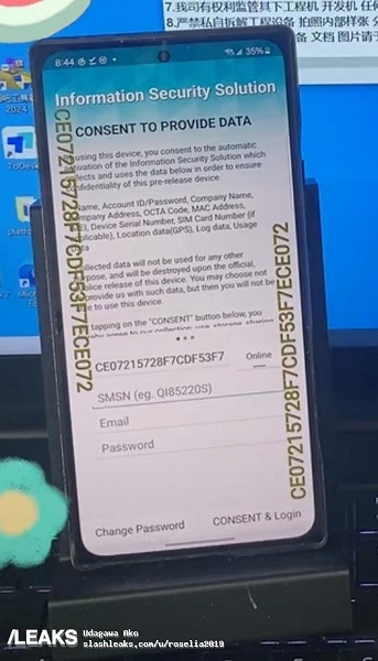 samsung-galaxy-s25-prototype-leaks.jpg (89 KB)