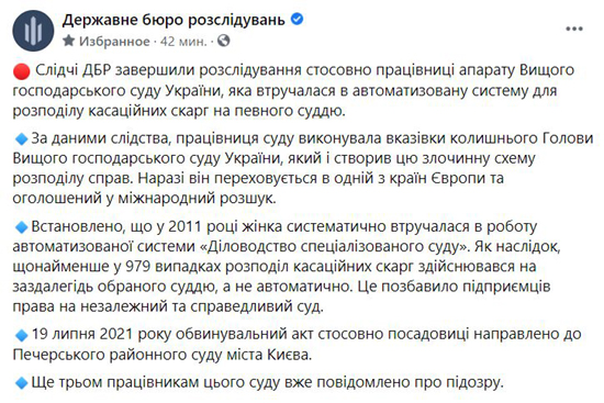 дбр суа7р.jpg (241 KB)