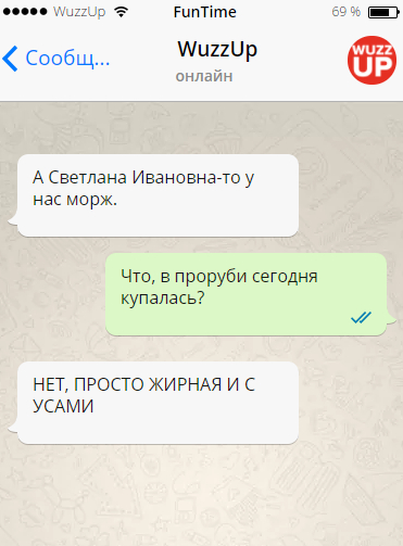 Смс заставляющие улыбнуться. Прикольные простые рисунки. Смс заставляющие улыбнуться. Смс парню. Смешные сообщения.