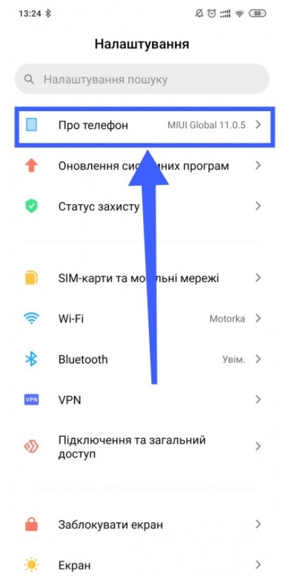 1574041235_screenshot_7.jpg (41 KB)