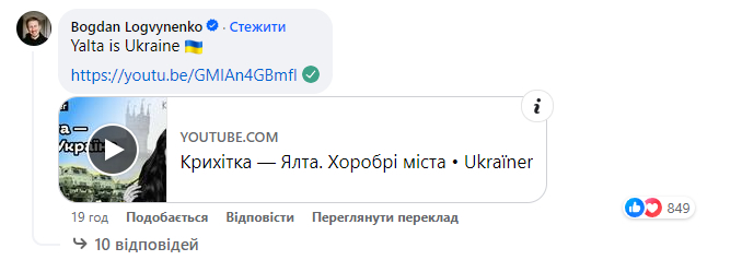 1krym-komenty-2.jpg (108 KB)