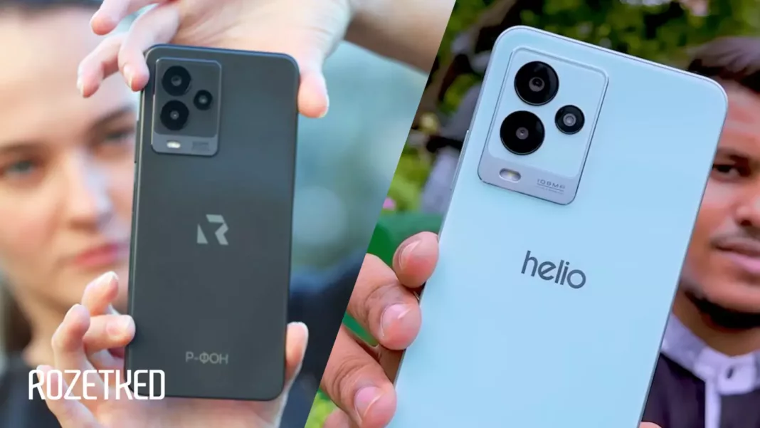 r-fon-and-symphony-helio-1068x601.webp (31 KB)