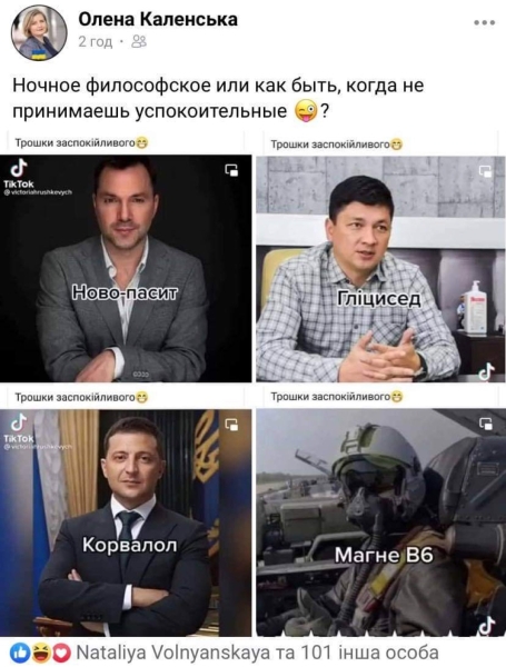 67пп11.jpg (157 KB)