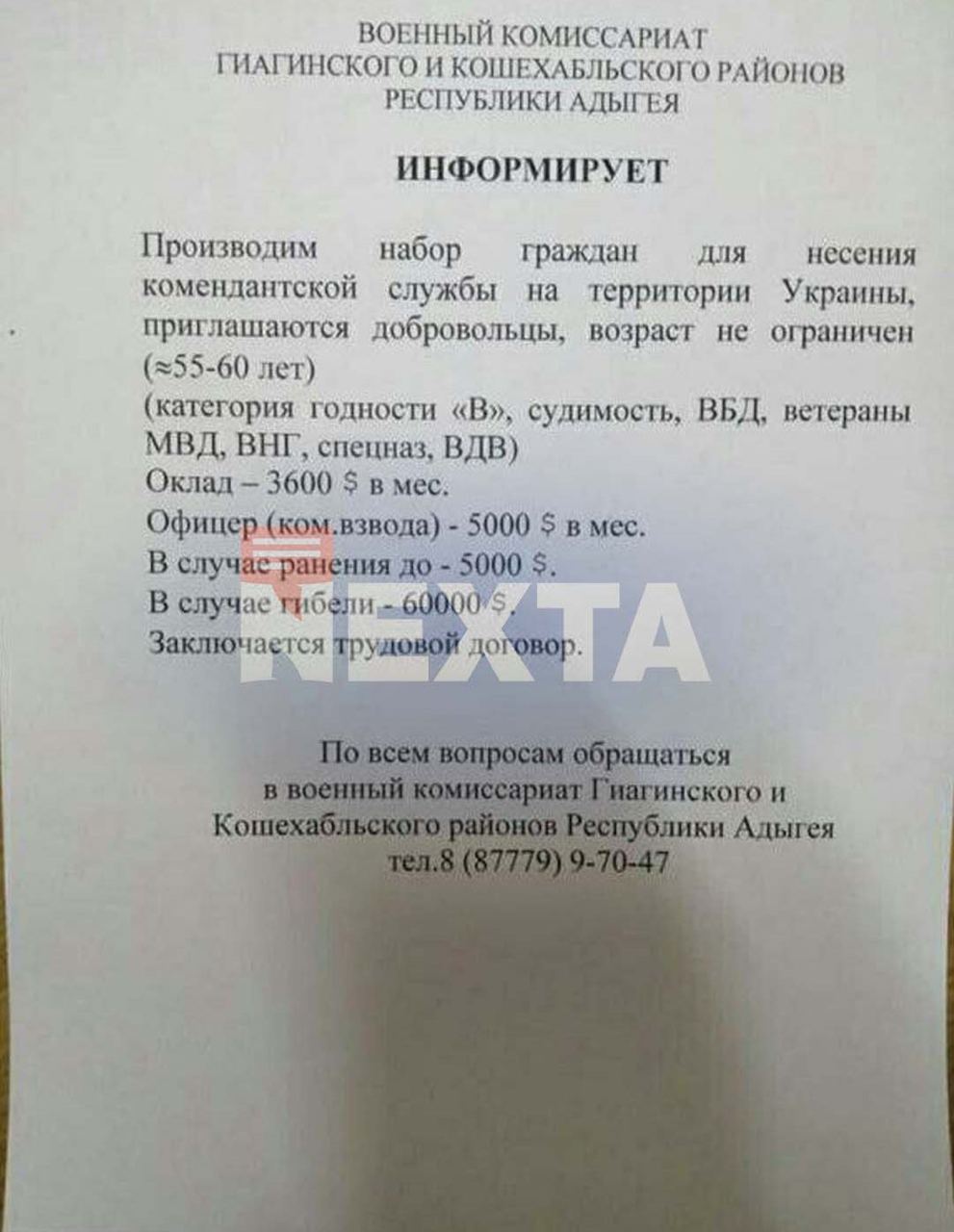 1dbf4d2fd-4fd9-4507-9bbe-daa31f1b57ee.jpg (103 KB)