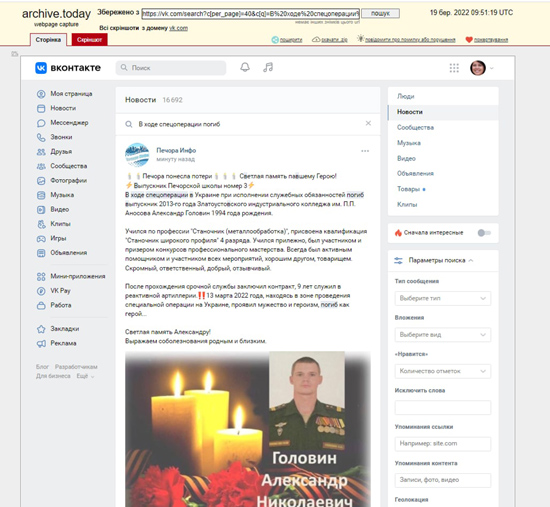 2vknekro22.jpg (137 KB)