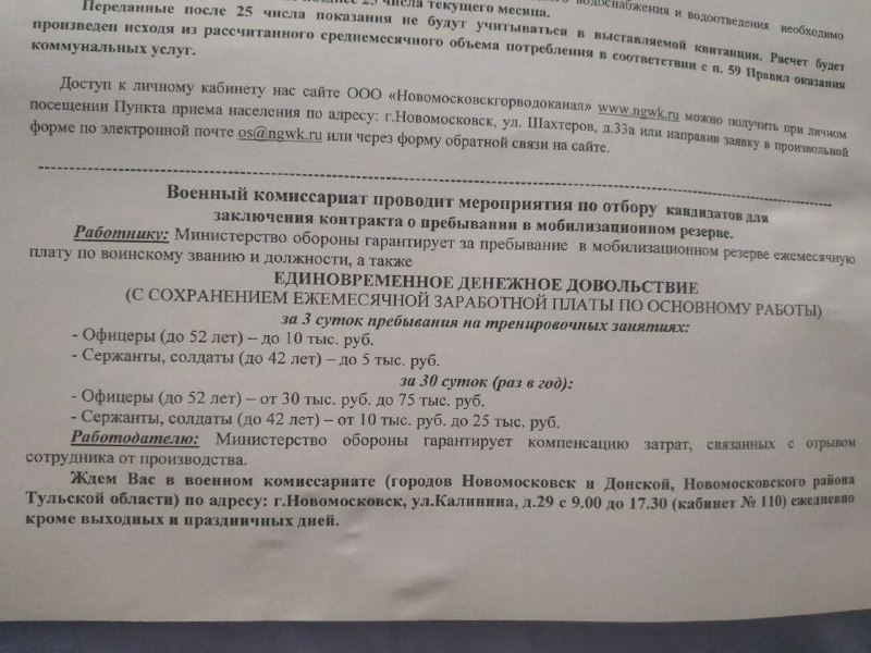 3bedc59ec-2768-4b18-9543-7ed3ebeff14d.jpg (102 KB)