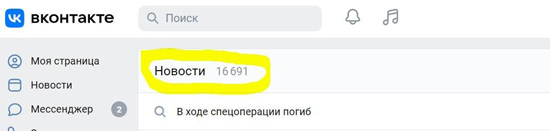 3vknekro22b.jpg (30 KB)