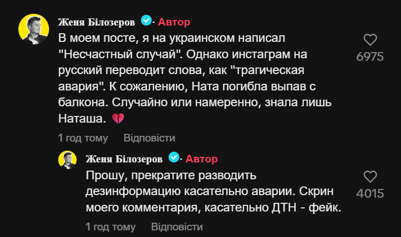 _екрана 2025-08-14 151352.png (52 KB)